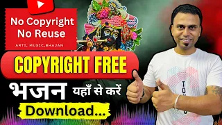 bhakti download copyright free for devotional channel 