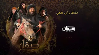 موسيقى مقدمة المسلسل البدوي   الصقار   بطولة رشيد عساف دندنها