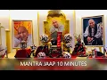 Download Lagu Guruji Mantra Jaap 10 mins - Om Namah Shivay Shivji Sada Sahay, Om Namah Shivay Guruji Sada Sahay