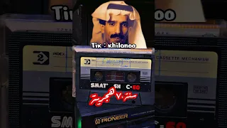 بدر الغريب ياعلي من سنة ٧٠ هجرية عيسى الاحسائي اكسبلور الحنجره الذهبيه طرب فتى الشرقيه قديم 