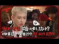 Download Lagu (sub) [FULL] ATEEZ 스트레스 띵 Ep.1