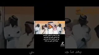 موال منيف المنقره و شاهر العنزي بعد ماجيت يامنيف المناحي 