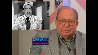 المخرج عاطف سالم بيحكي عن عبد السلام النابلسي وعبد الحليم حافظ في فيلم يوم من عمري 