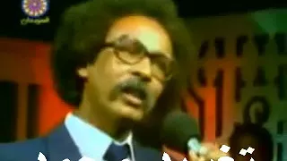 مصطفى سيد احمد والله نحن مع الطيور 