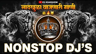 new unreleased bounce nonstop roadshow hindi x marathi 2025 soundcheck competition ps roadshow