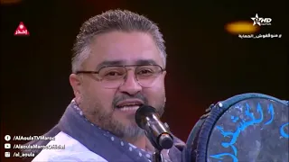 كشكول شعبي احسن سهرة دازت جماعتنا زينه العيطة على اصولها عرفوني زهواني غناء إدريس البوعزاوي 