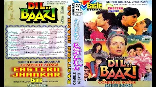 ye badal aasman pe dil ki baazi complete songs eaga super digital jhankar l