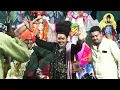 Download Lagu मेरी लाज राखी यह तुम#इस भजन पर महंत योगी नाथ चंचल जी नाचे लगे