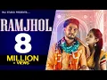Download Lagu Ramjhol ( Official Video ) Vishvajeet Choudhary । Pragati | Mukesh Jaji | New Haryanvi Songs 2021