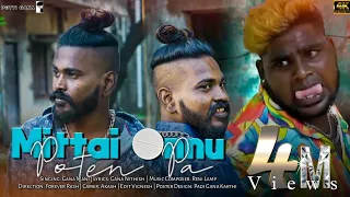 mittai onnu poten pa full song part 1 gana mani gana nithish potti gana