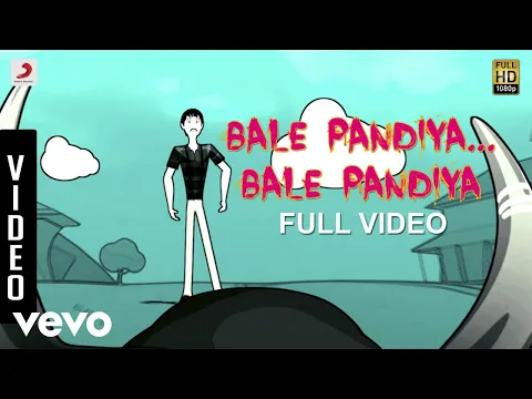 Bale Pandiya - YouTube