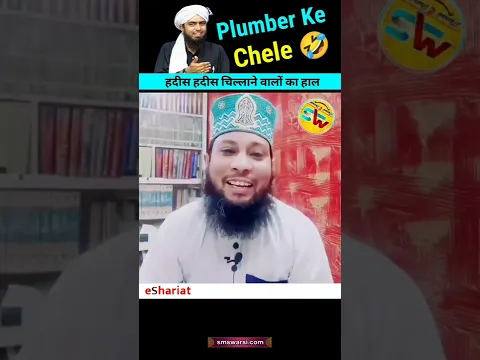 Hadees- Hadees chillane walo ka haal by Sikander Warsi student of junior mirza