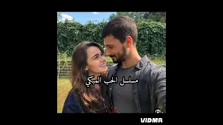 مسلسلات تركية عن الزواج الاجباري الجزء الثاني 