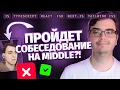 Middle Frontend- Live Coding JS Typescript React FSD Next js