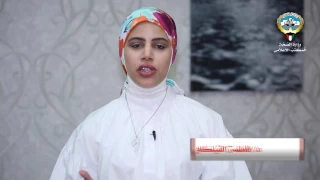 اليوم العالمي للسكر نصائح للمرضى 