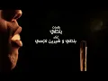 أغنية مسلسل أولاد مفيدة By Balti