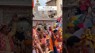 Jaijagganath 2620 