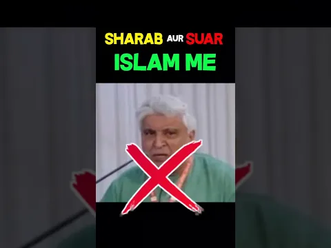 suar ki baat sharab baate suniye javed akhtar sahab se ? | 3 din me suar kha sakte he #javedakhtar