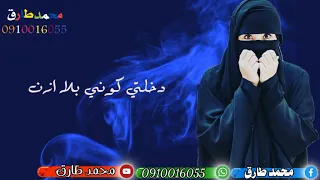 حالات واتس اب روووعه الفنان وليد ادريس تصميم محمد طارق 