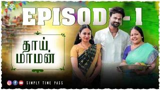  thaai maaman simply time pass