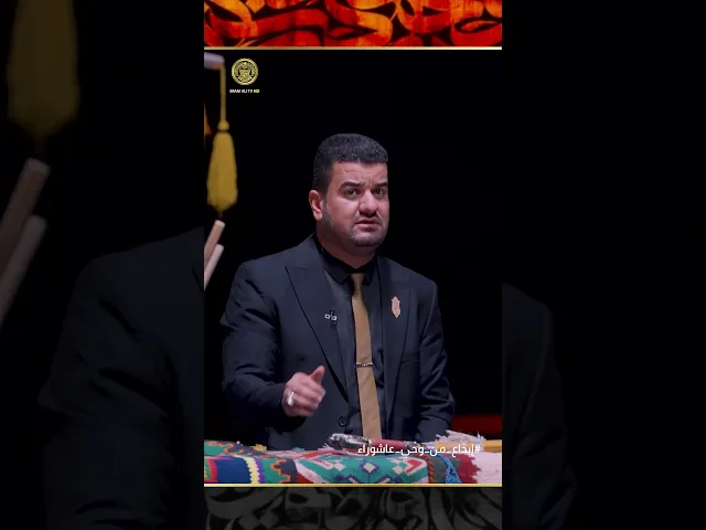 ⁣ما الأسباب التي خلَّدت قصيدة #الجواهري في الإمام الحسين ( عليه السلام)
