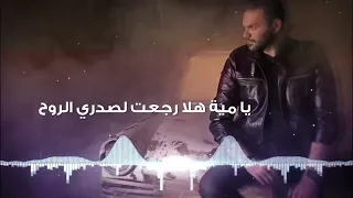                                                     مرعي سرحان   يا مية هلا سمعها