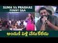 Lagu అందుకే పెళ్లి చేసుకోలేదు Suma Funny Q\u0026A With Prabhas | FilmiBeat Telugu