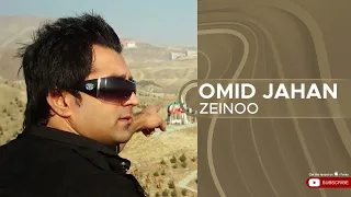 Omid Jahan Zeinoo امید جهان زینو 