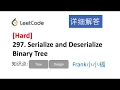 Leetcode LeetCode 297 Serialize and Deserialize Binary Tree 1