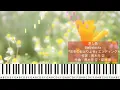 差し色（弾き語り伴奏）/Bialystocks/キリン生茶CM曲【楽譜配信中】 Sashiiro