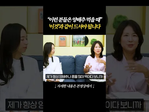양배추와 '이것' 같이 먹으면 천연 보약됩니다