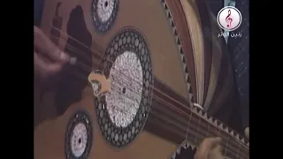 جس نبض الوتر لمحمد قاسم الأخفش اليمن 