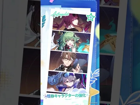 さっそく「千の星に賭すチップ」のバージョンコンテンツを体験しましょう！