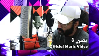                                                 بصيرة   رشاد ك مبال دندنها