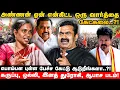 Download Lagu எதிரணில சீமான் அண்ணன்… சண்டதான் செய்வேன்! - மனம் திறந்த காளியம்மாள் | TVK | NTK | #politics