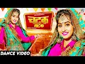 Download Lagu Chatak Matak (Dance Video) | Sapna Choudhary | Renuka Panwar | New Haryanvi Songs Haryanavi 2021