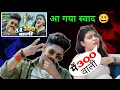 Download Lagu आ गया स्वाद 😃 | #Raushan Rohi तु है 300 वाली #Video #Maghi गाना #Kiran Singh #Srishti Bharti  गीत 