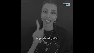 د سمية الناصر في كل مرة يتم رفضك من شخص ما أو شيء ما فتذكر أن في داخلك قوة أنت تجهلها 