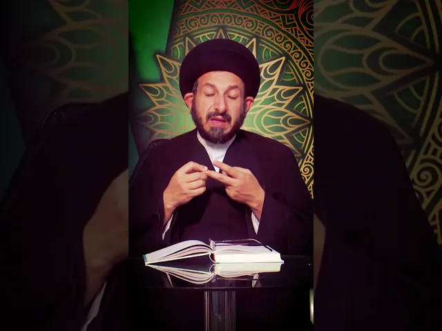 ⁣سلسلة دروس أصول العقيدة مع السيد عادل الحكيم227