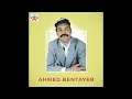 Idjis Nadchar Ino | Ahmed Bentayeb (Official Audio)
