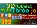 3D Object With Three Js 9 Import 3D Object with Collada Part 2 Javascript Tutorial
