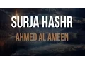 Recitim i bukur nga Ahmed Al Ameen - Surja Hashr [18-24]