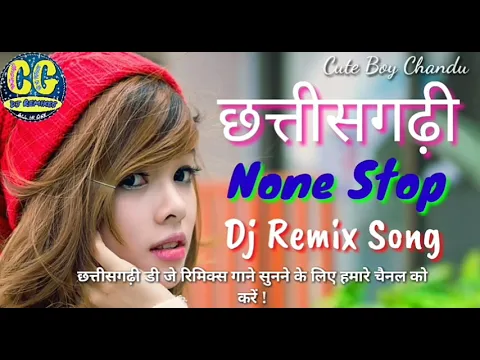 Download MP3 CG None Stop | Dj Remix Song  | CG Dj Song |  CG Dj Remixe Song 2019