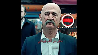 سر الحفره ياماش 