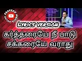 Download Lagu கர்த்தரையே நீ பாடு | Kartharaye nee paadu 🎤 Eva. Joseph karikalan | Aaradhichu paaru |#trending #new