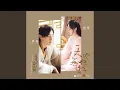 Download Lagu 天地無霜
