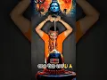 Download Lagu Srabana Masa 🕉🙏 #odiasong #harharmahadev #trending #bolbam #viral #shiva #odiabhajan