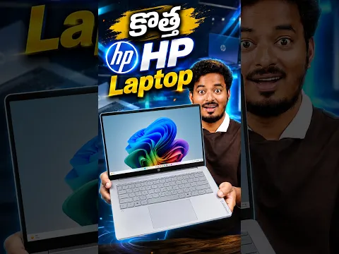 HP OmniBook 3 Review: No More Charger in Your College Bag? 🔥 | 50% Charge in 45 Min + AI Features