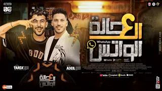 علي حالة الواتس انا كاتب   ترند التيك توك   طارق شئلشه   عادل صانوه   حظ شعبي جديد      دندنها