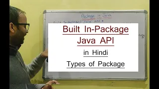 Built In-package Java API Package in Java in Hindi - 54